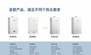 南京博世壁挂炉官方维修电话(bosch燃气壁挂炉维修电话)