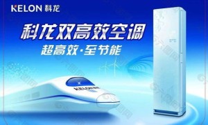 科龙空调售后维修电话(科龙空调维修服务：专业售后支持与联系方式全攻略)